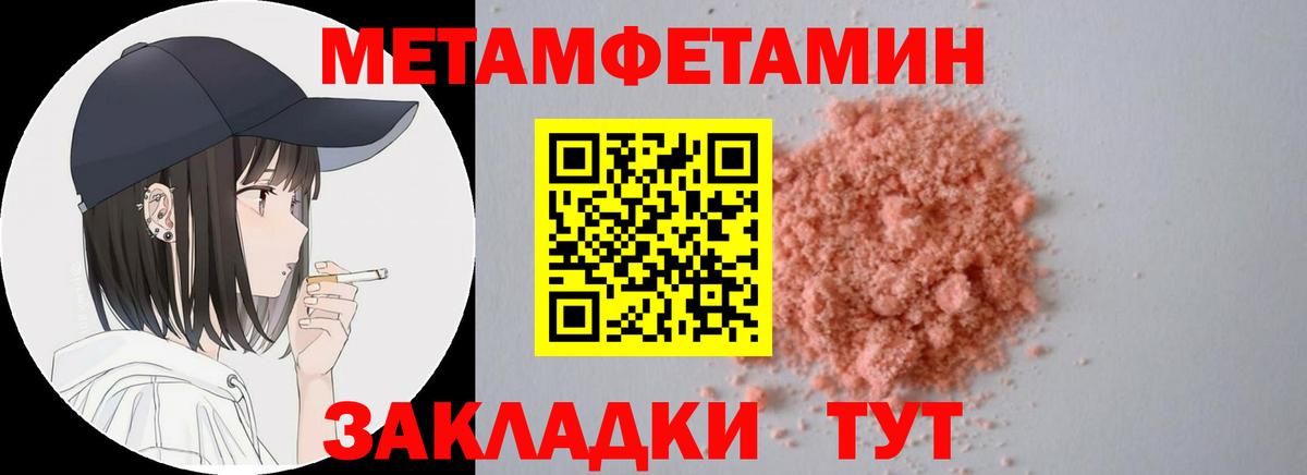Татарск  Амфетамин 97%  Вход с VPN 