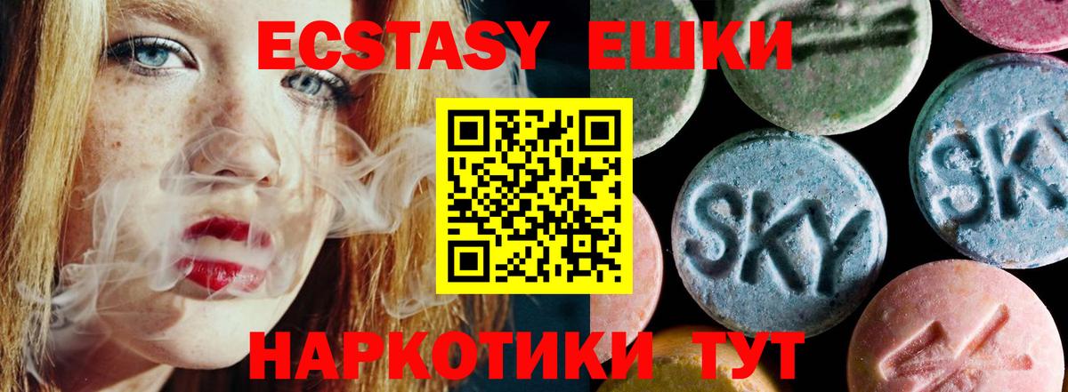 Татарск  площадка какой сайт  Вход с VPN  ЭКСТАЗИ бентли  ЭКСТАЗИ 