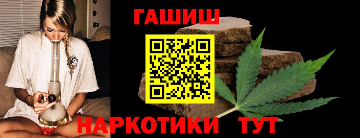 ГАШ Premium  ГАШ гашик  Вход с VPN  Татарск 