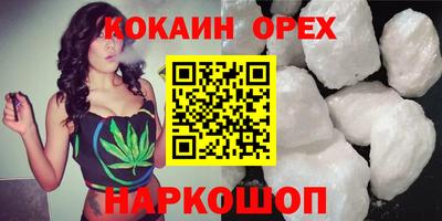 ALPHA-PVP Котовск