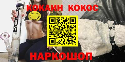 эйфоретик Красноармейск