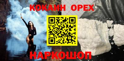 ALPHA-PVP Котовск