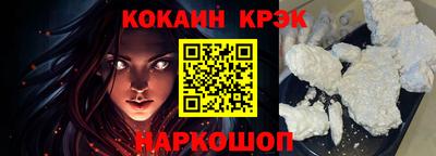 эйфоретик Красноармейск