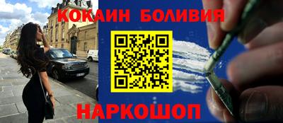 прущие грибы Кохма