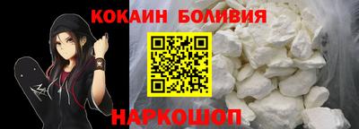 ALPHA-PVP Котовск
