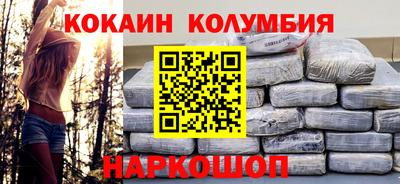 прущие грибы Кохма