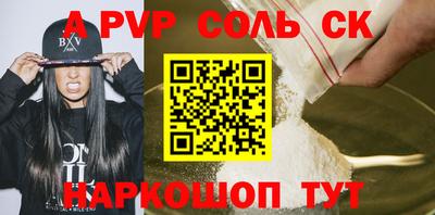 эйфоретик Красноармейск