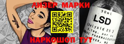 эйфоретик Красноармейск