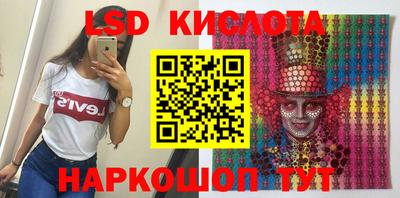 эйфоретик Красноармейск