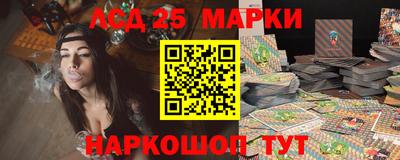 эйфоретик Красноармейск