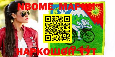 прущие грибы Кохма