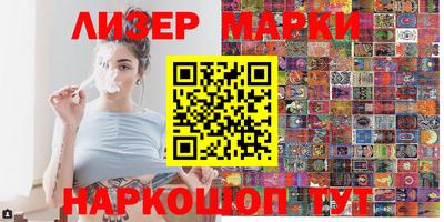 ALPHA-PVP Котовск