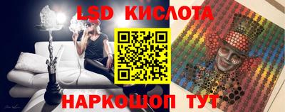 ALPHA-PVP Котовск