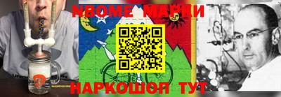 ALPHA-PVP Котовск