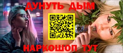 ALPHA-PVP Котовск