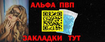 эйфоретик Красноармейск