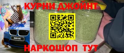 эйфоретик Красноармейск