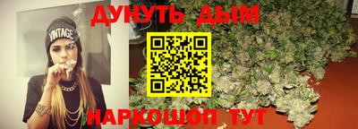 эйфоретик Красноармейск
