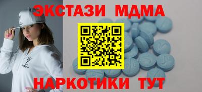 эйфоретик Красноармейск