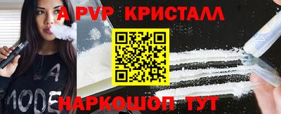 эйфоретик Красноармейск