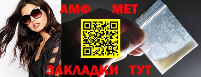 ALPHA-PVP Котовск