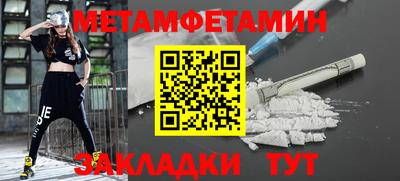 ALPHA-PVP Котовск