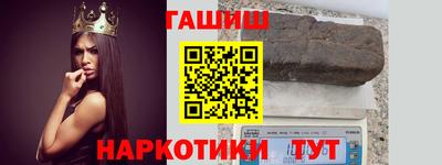 эйфоретик Красноармейск