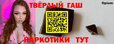 ALPHA-PVP Котовск