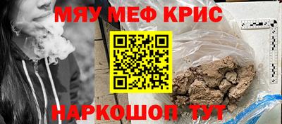 эйфоретик Красноармейск