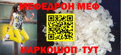 эйфоретик Красноармейск