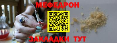прущие грибы Кохма