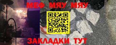 ALPHA-PVP Котовск
