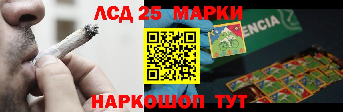 ЛСД экстази кислота  Лсд 25 экстази ecstasy  Татарск  Вход с VPN 