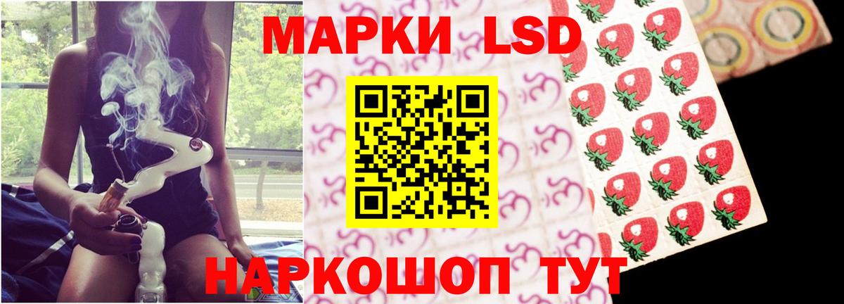 Лсд 25 экстази ecstasy Татарск