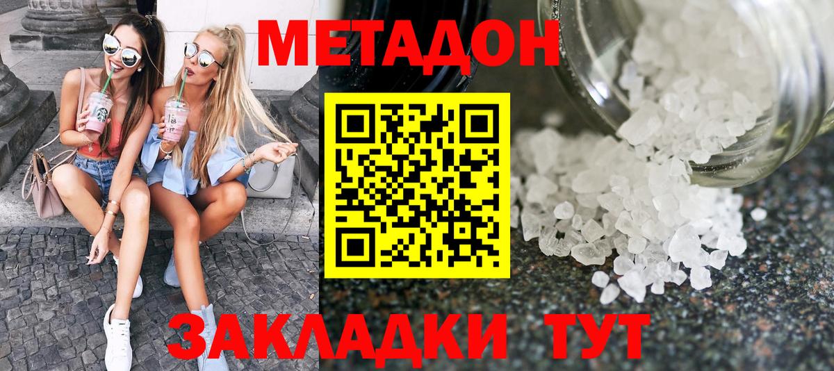 ГАШИШ  Татарск  Вход с VPN  Мефедрон  ЭКСТАЗИ  МЕФ кристаллы  Марихуана  Гашиш 