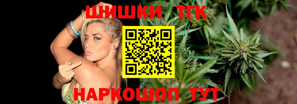 Марихуана OG Kush  Бошки марихуана конопля  Вход с VPN  Татарск  Канабис план 
