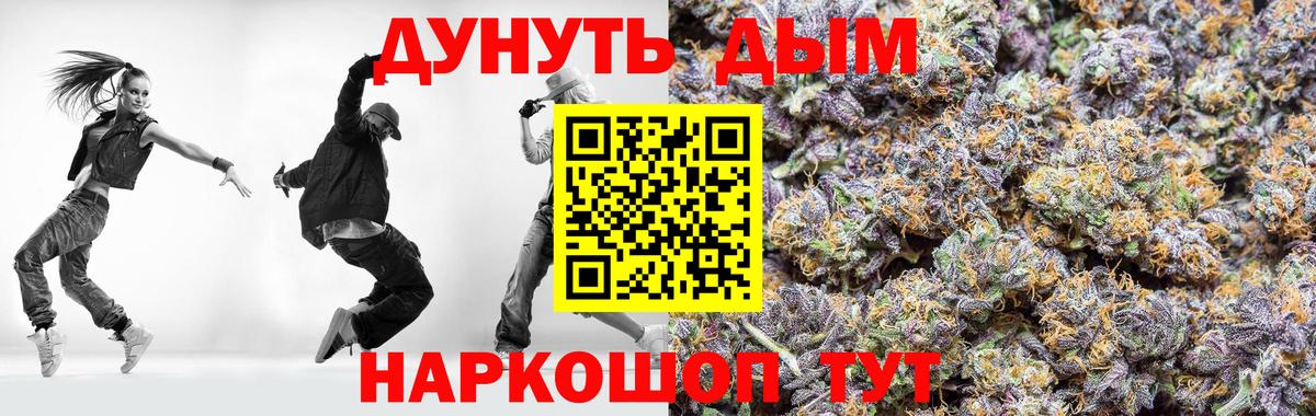 МАРИХУАНА LSD WEED Татарск